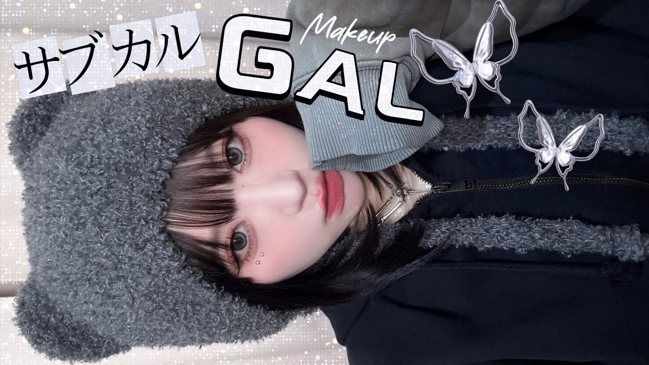 サブカルギャルメイク💫💀🖤