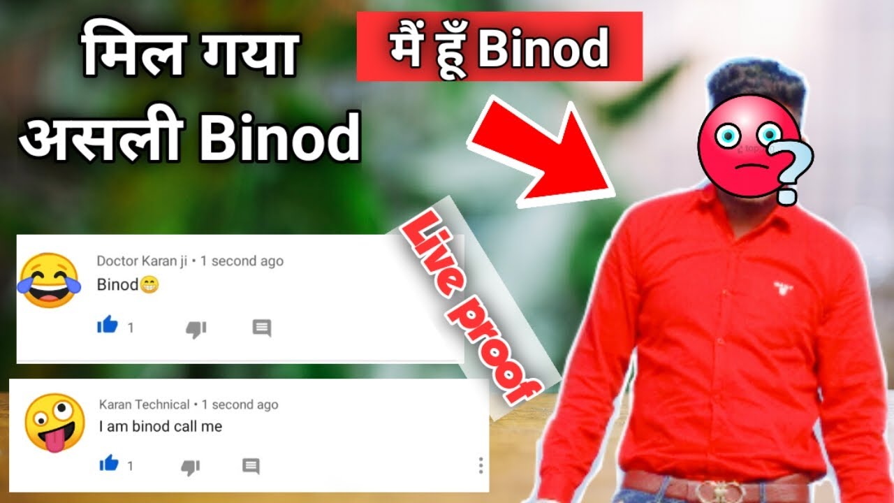 Who is binod? ( Binod ) How We created a viral binod | binod kon he | karan technical |