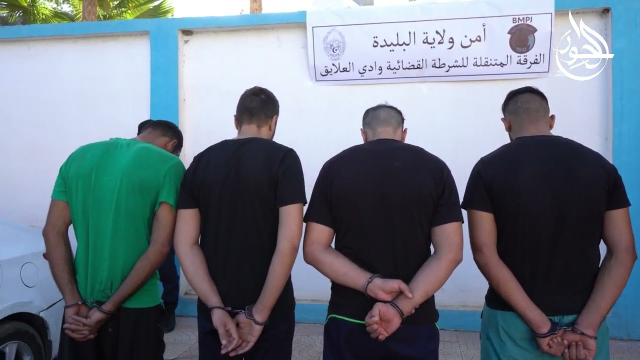 شرطة البليدة تفكك شبكة إجرامية وتحجز كمية ضخمة من الكيف المعالج قدرت بـ 2109 صفيحة.. شاهدوا