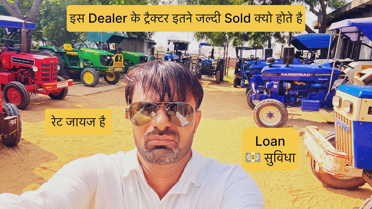 Bhajji Tractor Dealer Doltabad Gurugram Haryana Mob.9911146460 #jogenderchahar #doltabad #oldtractor