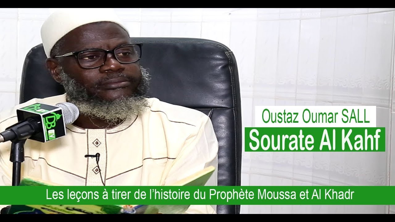 Tafsir Al Kahf: les leçons à tirer de l'histoire du Prophète Moussa et Al Khadir | 27-07-2019