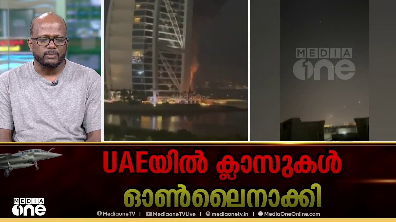 'ഇറാന്റെ മിസൈലുകൾ ഇസ്രായേൽ പ്രതിരോധിക്കുന്നുണ്ടെങ്കിലും പലതും തെൽ അവീവിൽ പതിക്കുന്നുണ്ട്'