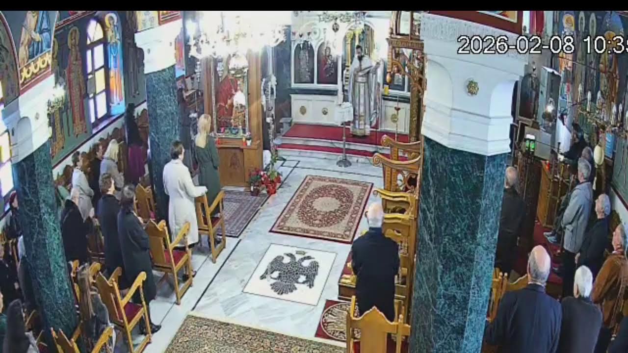 Απευθείας μετάδοση Κυριακή του Ασώτου και Εορτή Αγίου Θεοδώρου του Στρατηλάτου 8/2/2026