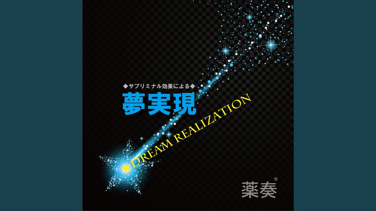 The Climax Of The Starry Sky