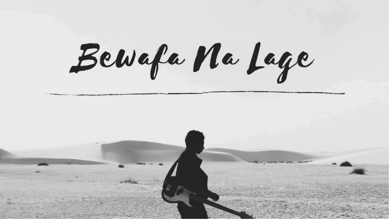 Bewafa Na Lage | Dard Bhi Dua Jaisa Lage | Bomb in the Shoe | Official Audio