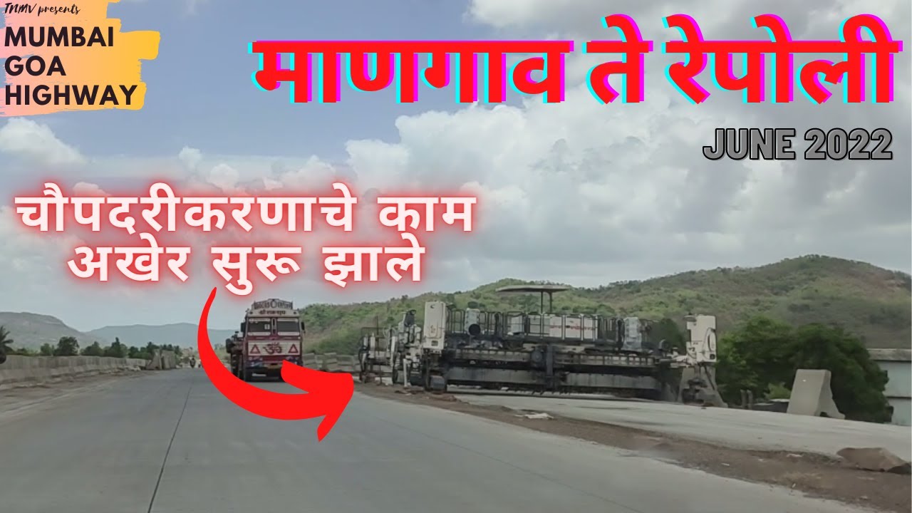 Mumbai Goa Highway | Mangaon to Repoli | June 2022 | NH 66 | Latest Update | TNMV