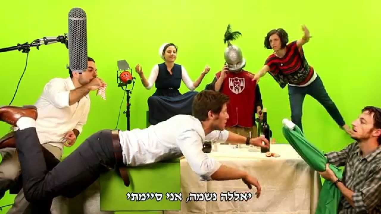 יובל שוורצמן ואנדרדוס מחפשים איפה לעשות שבת