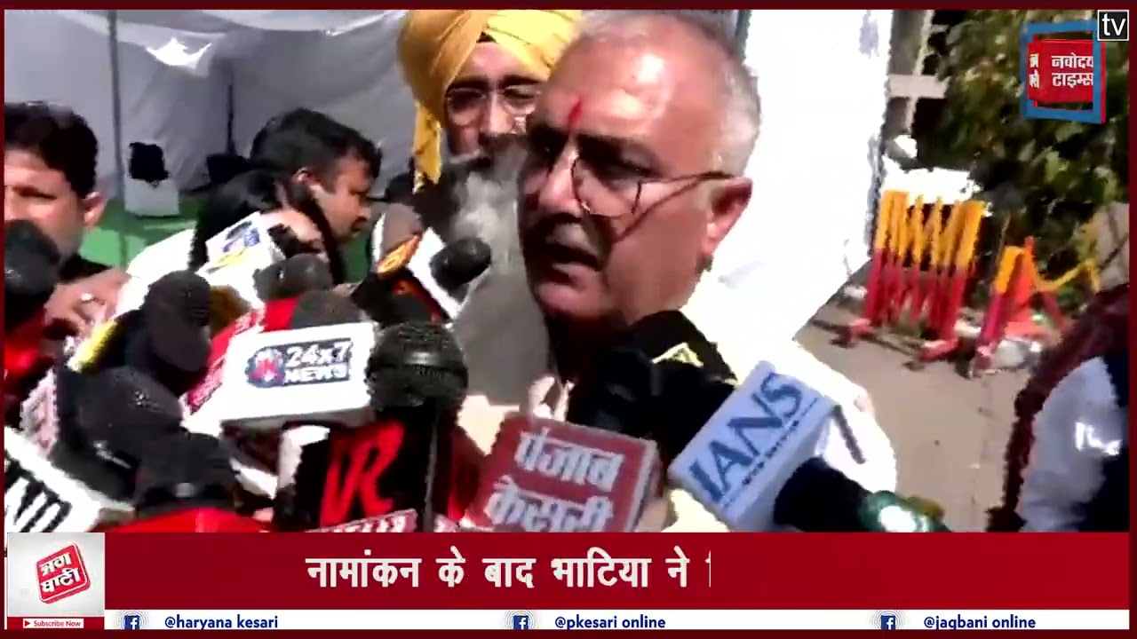 भाजपा प्रत्याशी संजय भाटिया ने भरा नामांकन, राज्यसभा चुनाव में भाजपा का दमखम