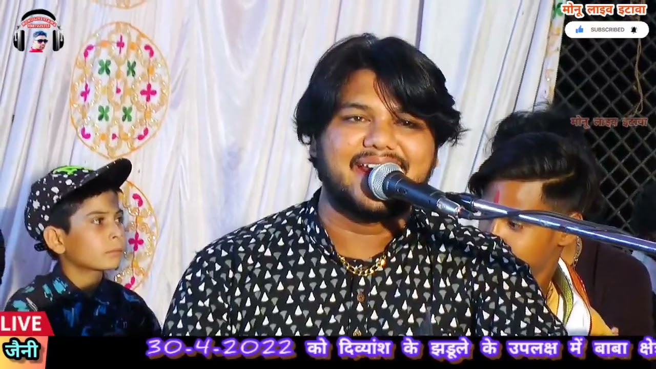मारा सतगुरु है रंगरेज _ गायक अतुल राव _ Mara Satguru Hai Rangrej _ Singer Atul Rao