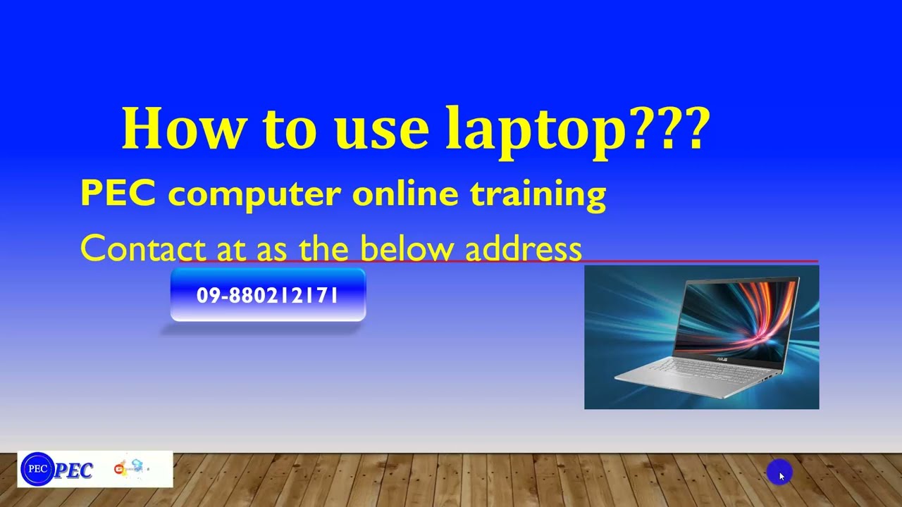 Laptop Computer တစ်လုံးကို စနစ်တကျ အသုံးပြုနည်း အပိုင်း (၁)