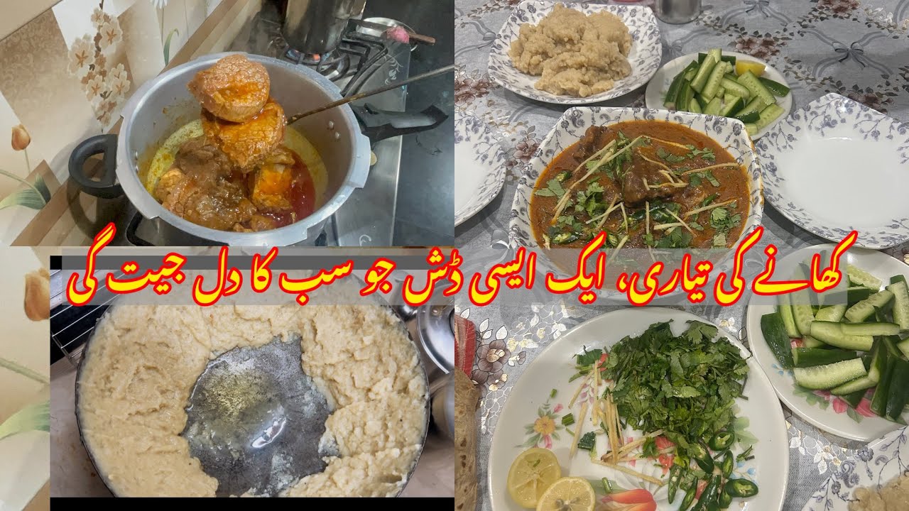 مصروف کچن کا ویلوگ | رات کے کھانے میں بنائی گئی مزیدار نہاری ریسپی