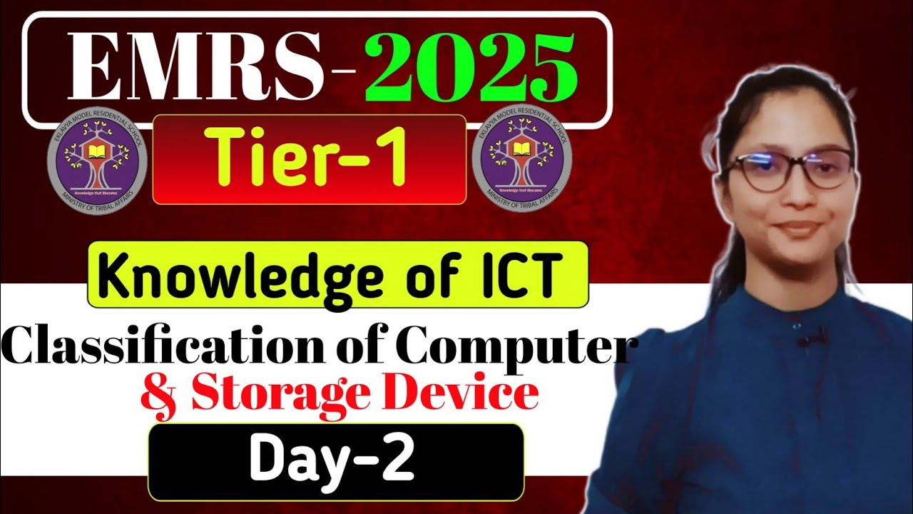 Вакансия EMRS 2025 | Знание ИКТ в EMRS: Основы компьютерной грамотности | EMRS 2025 ICT Tier-1