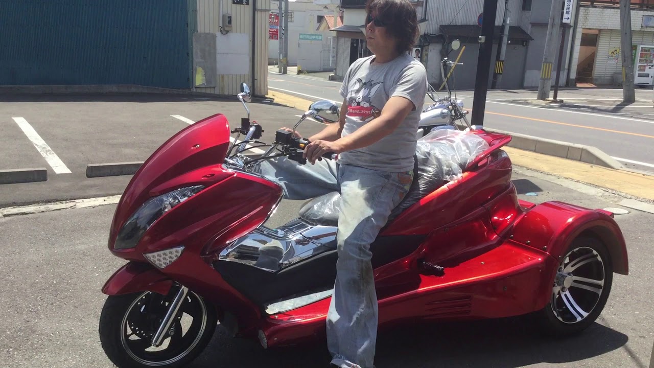 中華トライクの簡単なメンテナンス講座 第1弾【マジェタイプ 水冷 250cc トライク】