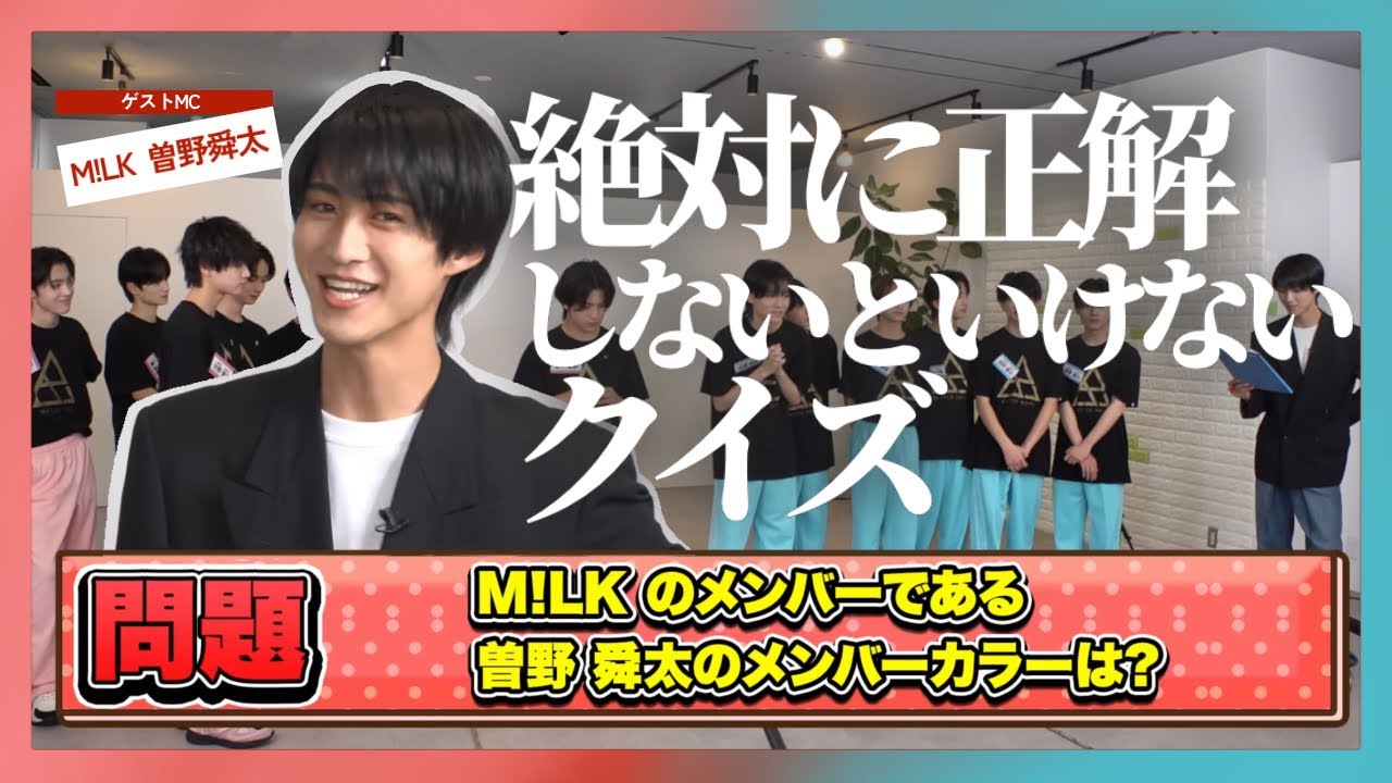【第5回 バトボライジング!!】負けらんない❗️EBiDANクイズ対決💥