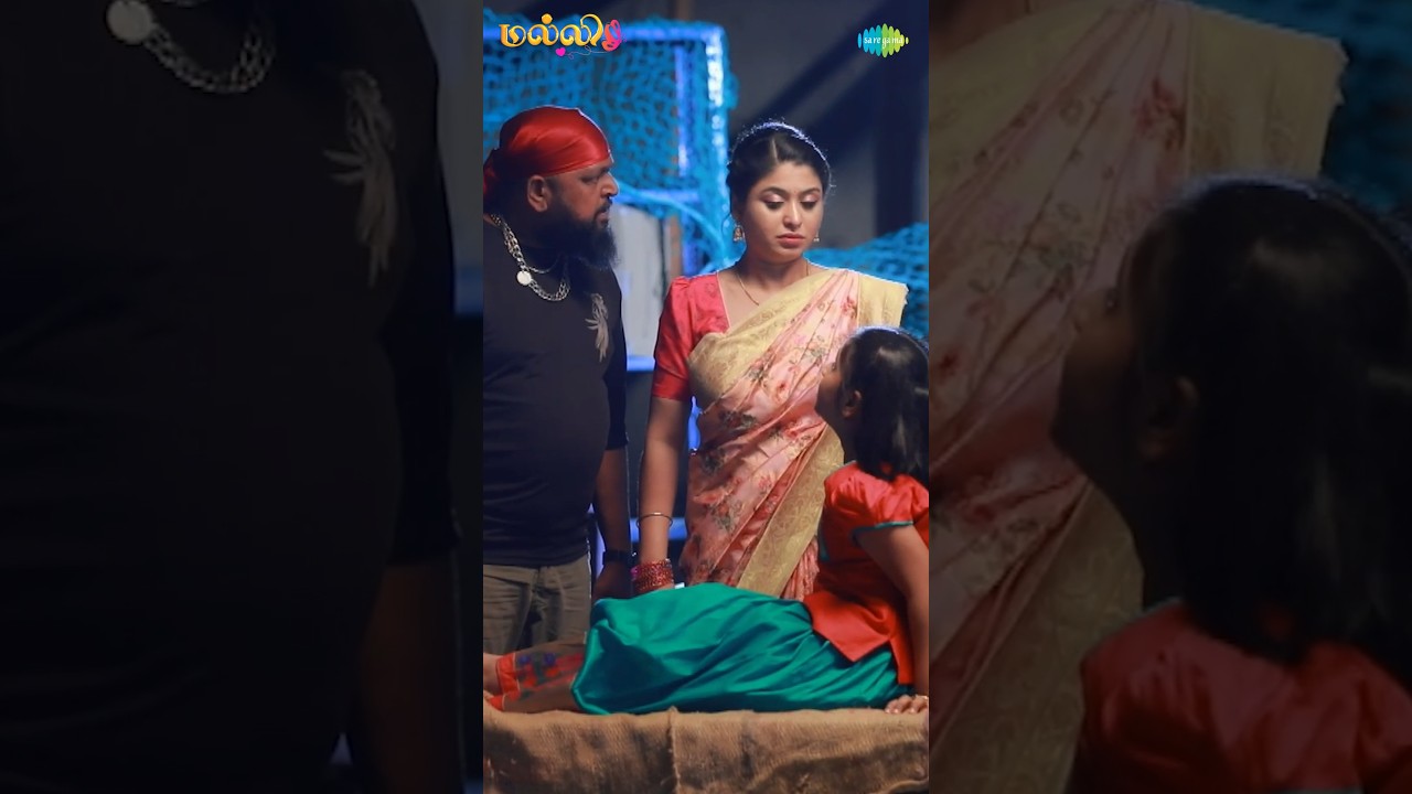 Malli Serial Shorts | Ep 690 - 2 | Nikitha | Vijay | Saregama TV Shows Tamil #shorts #ytshorts