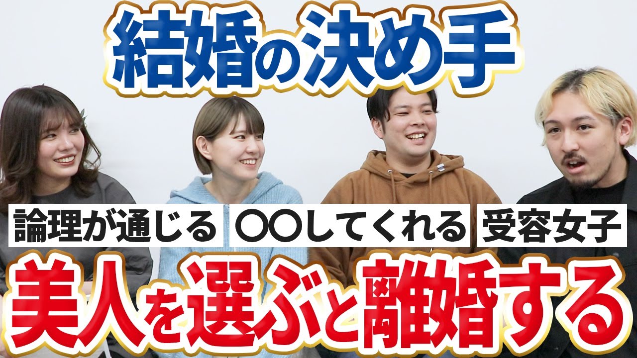【結婚の決め手】どんなきっかけ？結婚を決めた理由