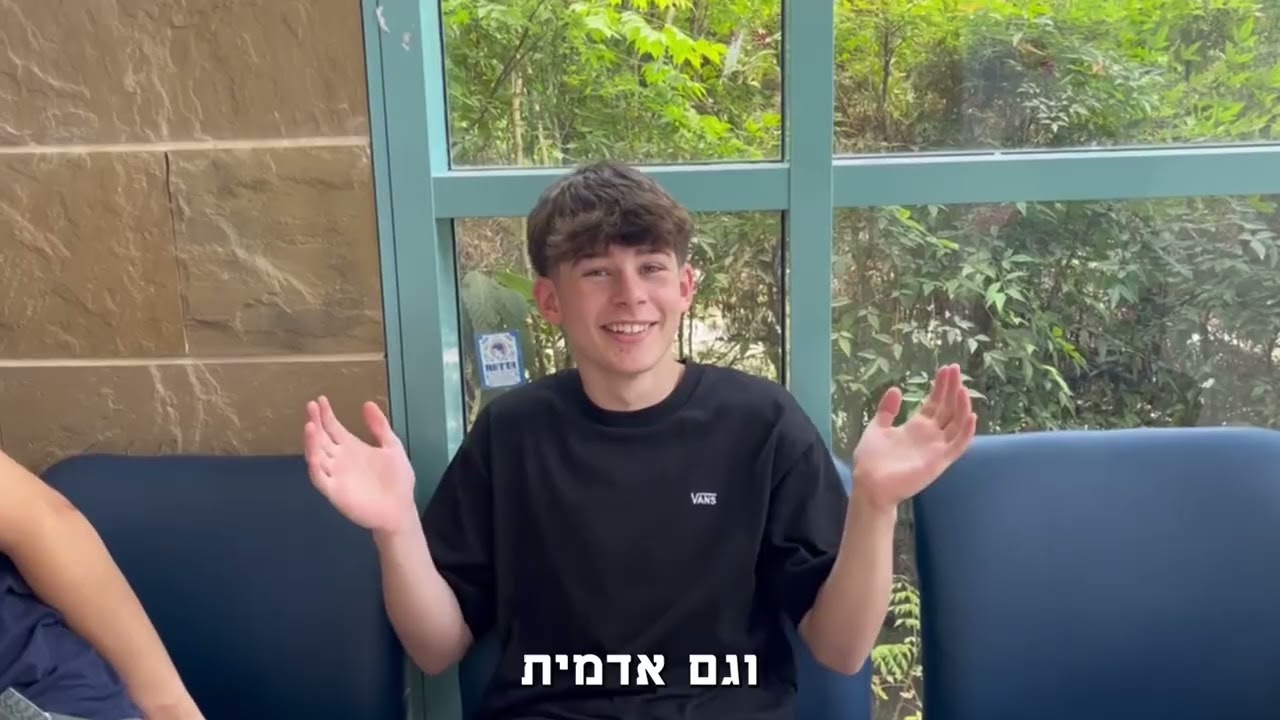 קליפ סוף שנה 2025 -מנור אילון (חללית)