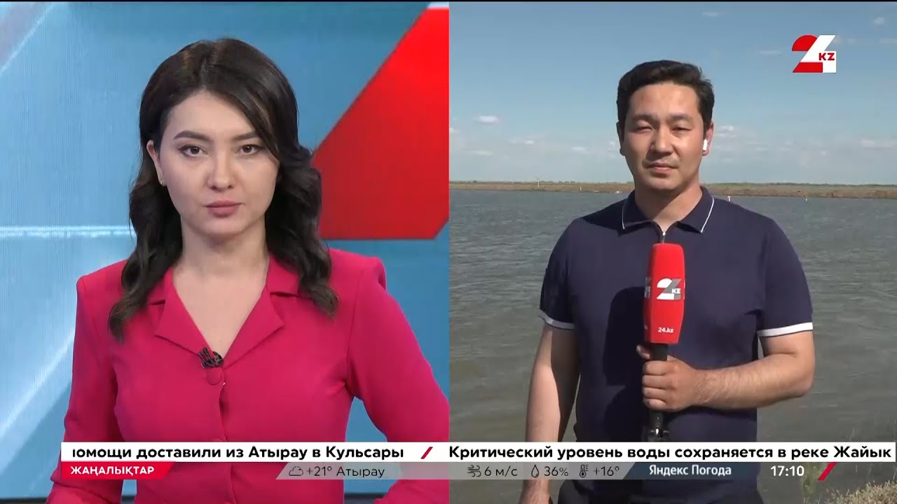 Республикалық жолды су басты. LIVE