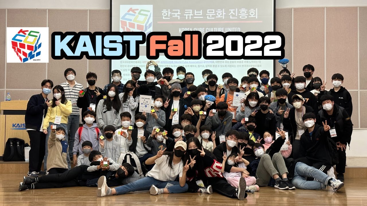 [쭈니비니TV] KAIST Fall 2022 큐브대회 브이로그