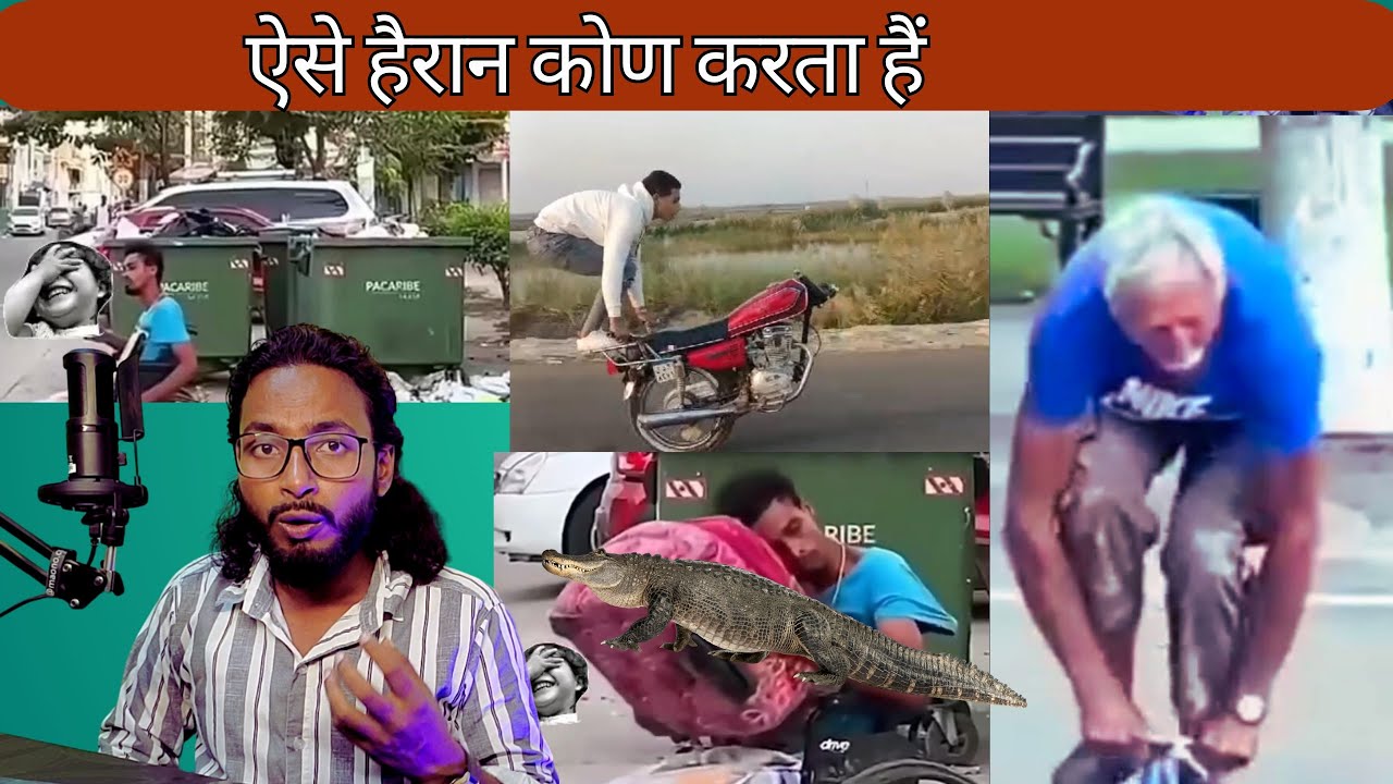 Funny Memes Reaction Video | Alfazone