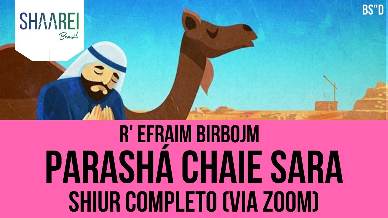 Parashá Chaie Sara 5782 - R' Efraim Birbojm - Shaarei Brasil (AULA VIA ZOOM)