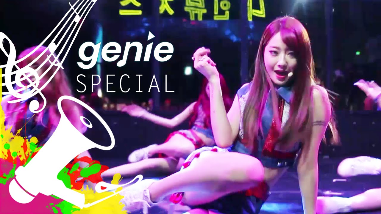 [genie] SHOW MOST - 나인뮤지스 9MUSES S/S EDITION 쇼케이스 