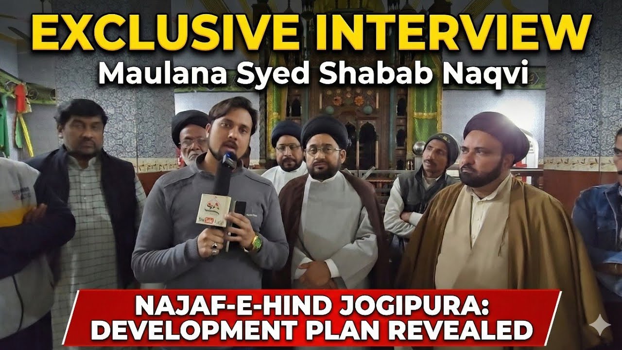 Interview With Maulana Syed Shabab Naqvi Saheb Qibla | Shukriya Jb Kalbe Jawad Sb & Jb Ali Zaidi Sb