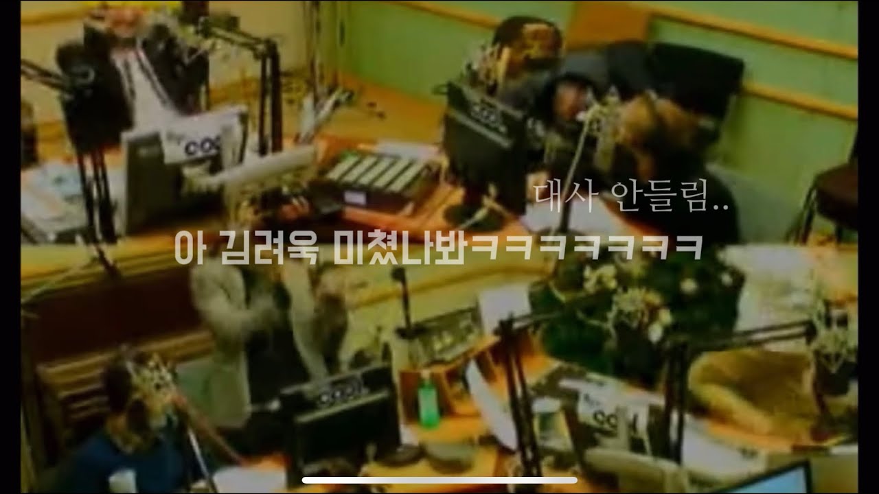 김려욱이 슈키라 씹어먹었다..ㅋㅋㅋㅋㅋㅋㅋㅋ