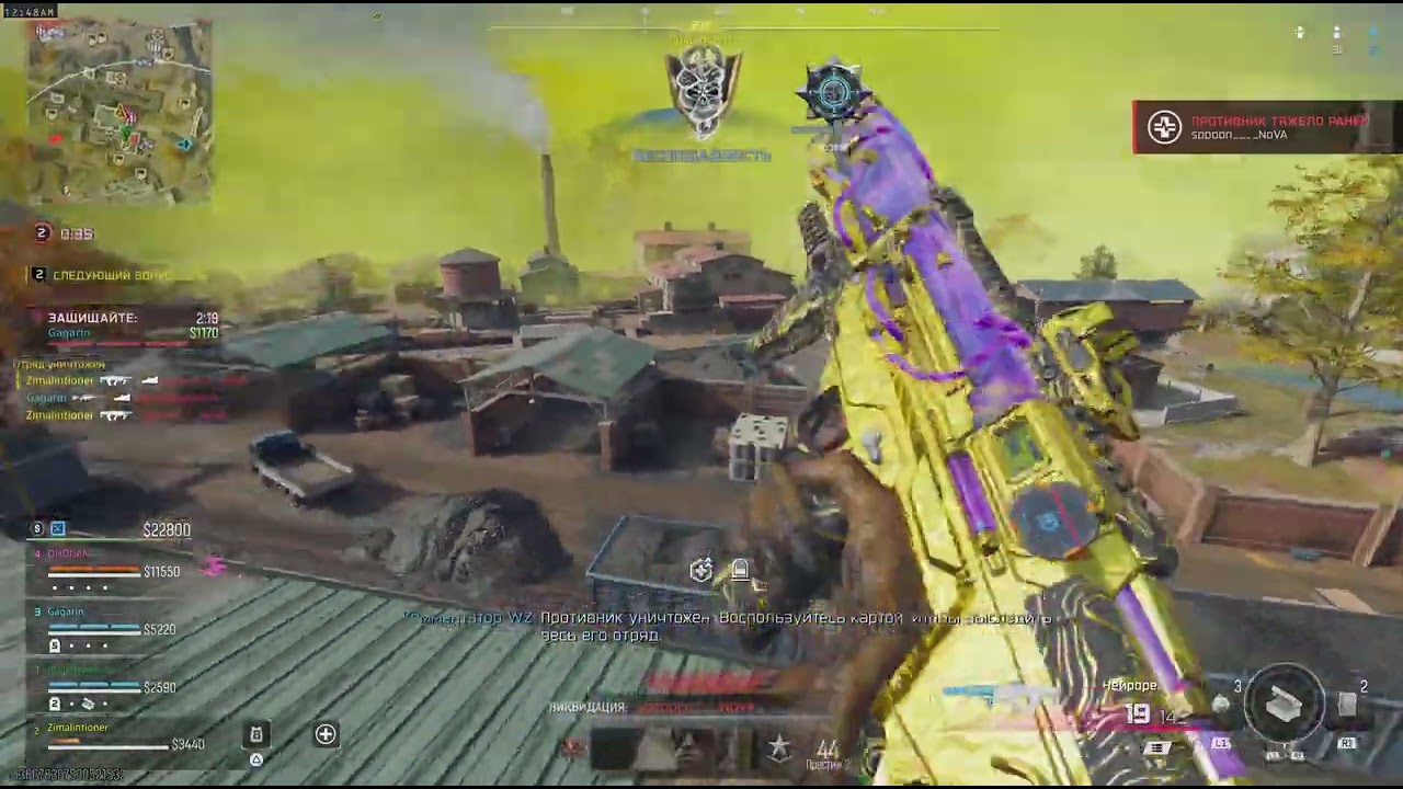 Call of Duty_PS5_Zimalintioner