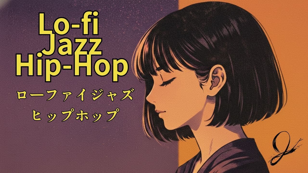 Lo-Fi Jazz Hip Hop | Beats for Focus & Chill