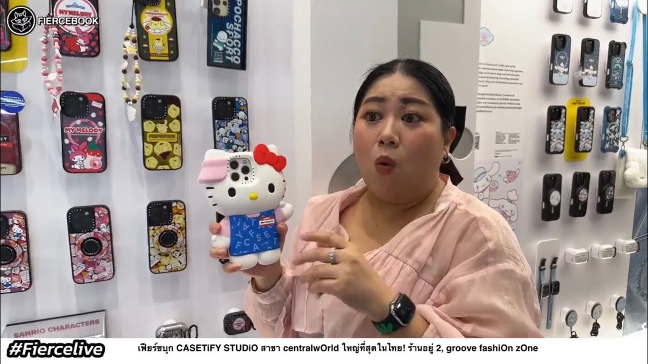 เฟียร์ซบุก CASETiFY STUDiO สาขา centralwOrd ร้านใหญ่ที่สุดในไทย!!