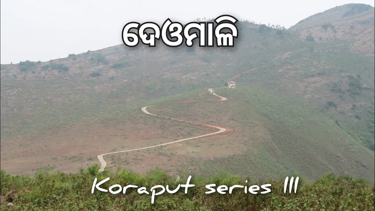Koraput Series III 