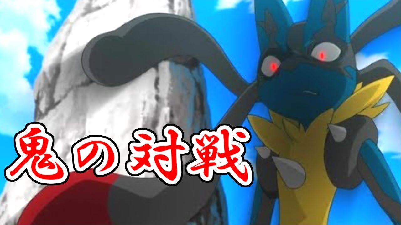 【ポケモン】キレた男による鬼のレート対戦放送（14戦分）【ウルトラサン・ウルトラムーン/ポケモンUSUM】