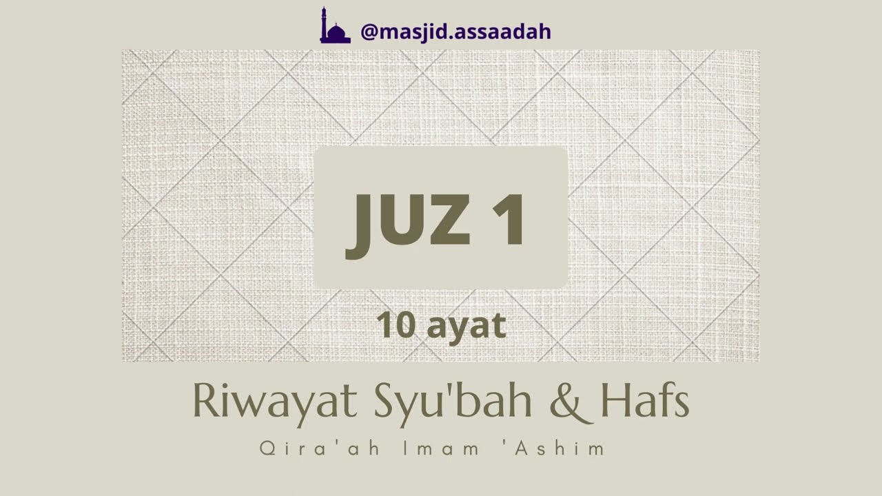 Juz 1 I Al-Baqaah ayat 51-140 I Riwayat Syu'bah & Hafs