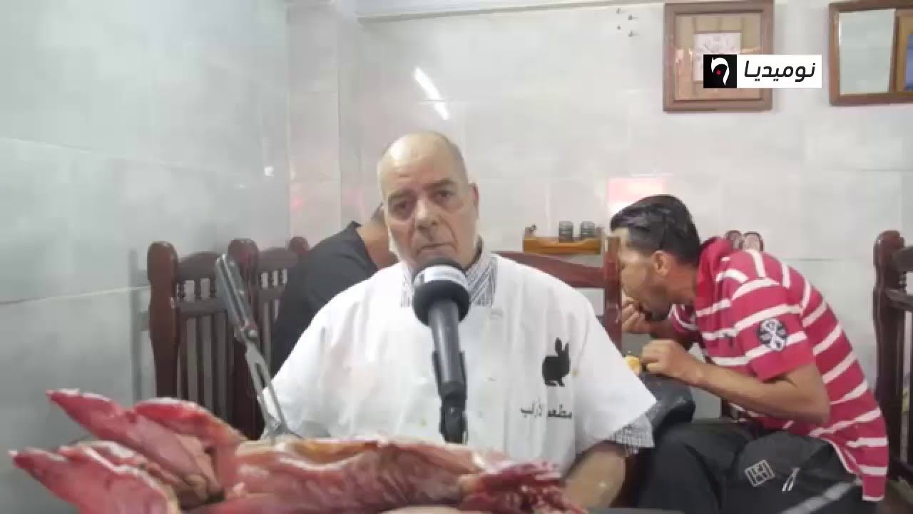 أم البواقي:  مطعم الأرانب يستهوي زوار شرق البلاد