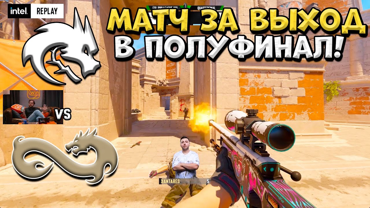 Spirit vs Eternal Fire - ESL Pro League Season 21 - ЛУЧШИЕ МОМЕНТЫ CS2 | КРИВОЙ ЭФИР