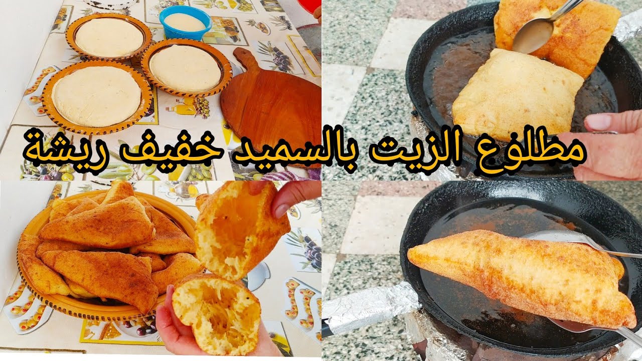 #وصفة