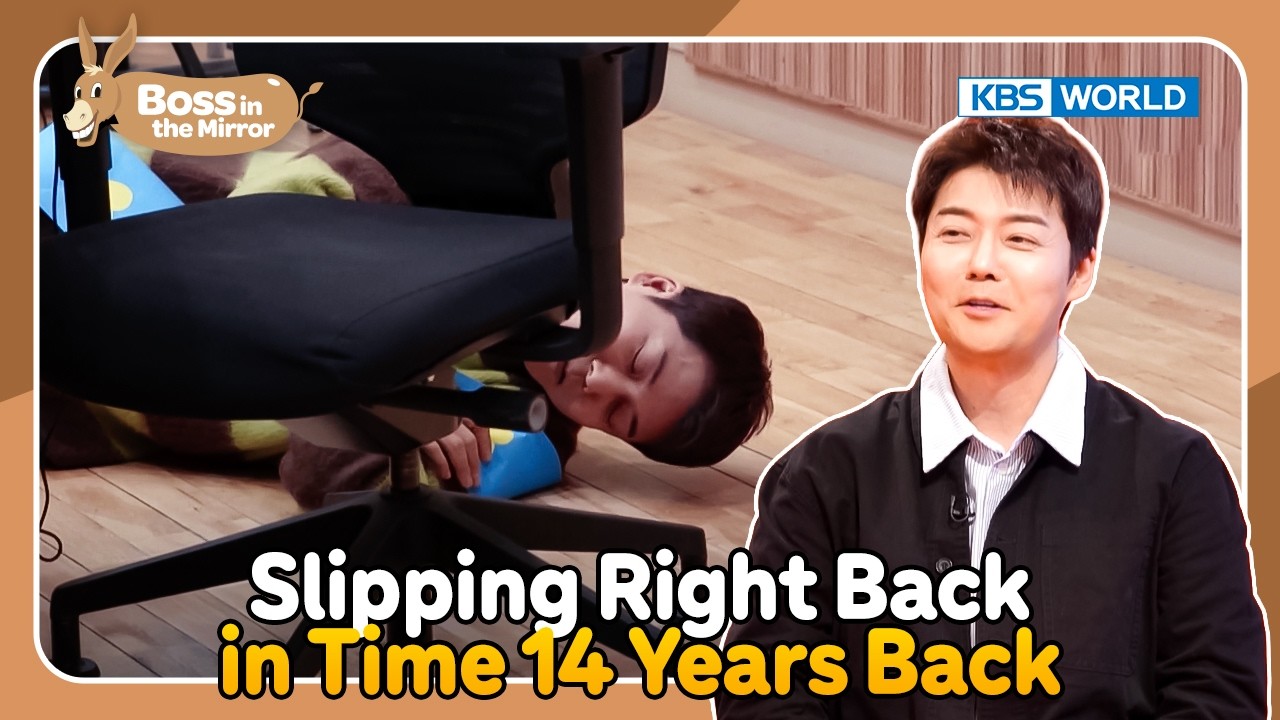Some Things Just Don't Change😢 [Boss in the Mirror Ep346-3] | KBS WORLD TV 260314