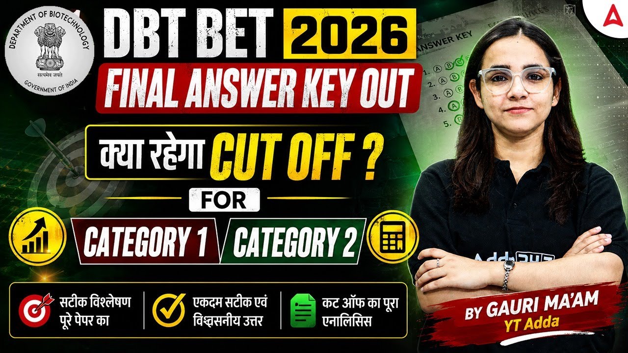 DBT BET Answer Key Out | DBT BET 2026 Expected Cut Off Category 1 And 2 | DBT BET Final Answer Key