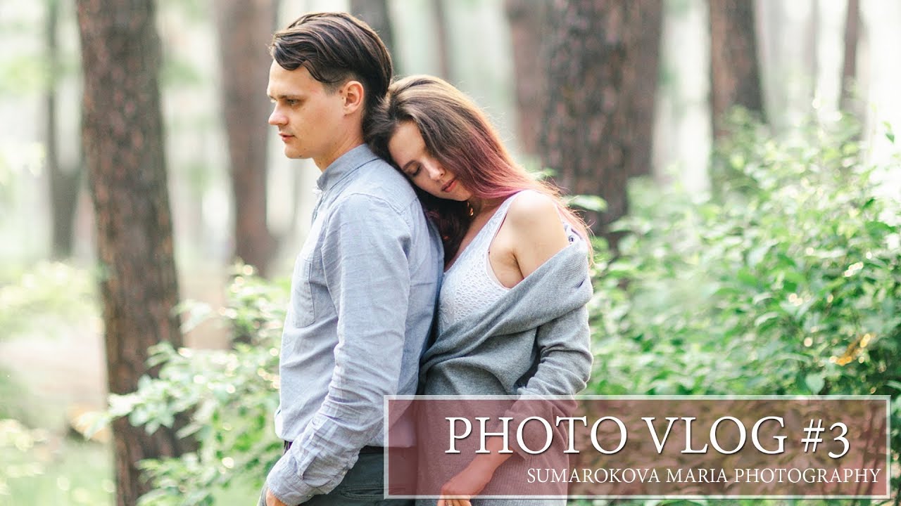LOVESTORY VLOG. KYIV #03 Как фотографы фотографируют фотографов))