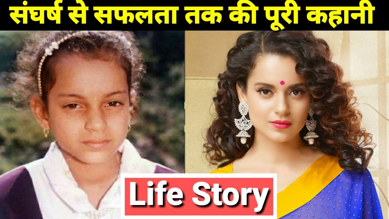 Kangana Ranaut Lifestyle | Biography & Life Story