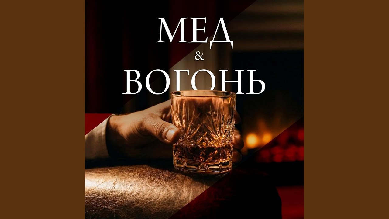 Та, що витримає бурю