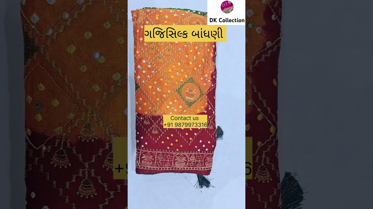 Gaji Silk Bandhani sarees Surat 👆👇🛍️ / Bandhani Saree Surat / Surat Saree Collection//Handwork Sadi