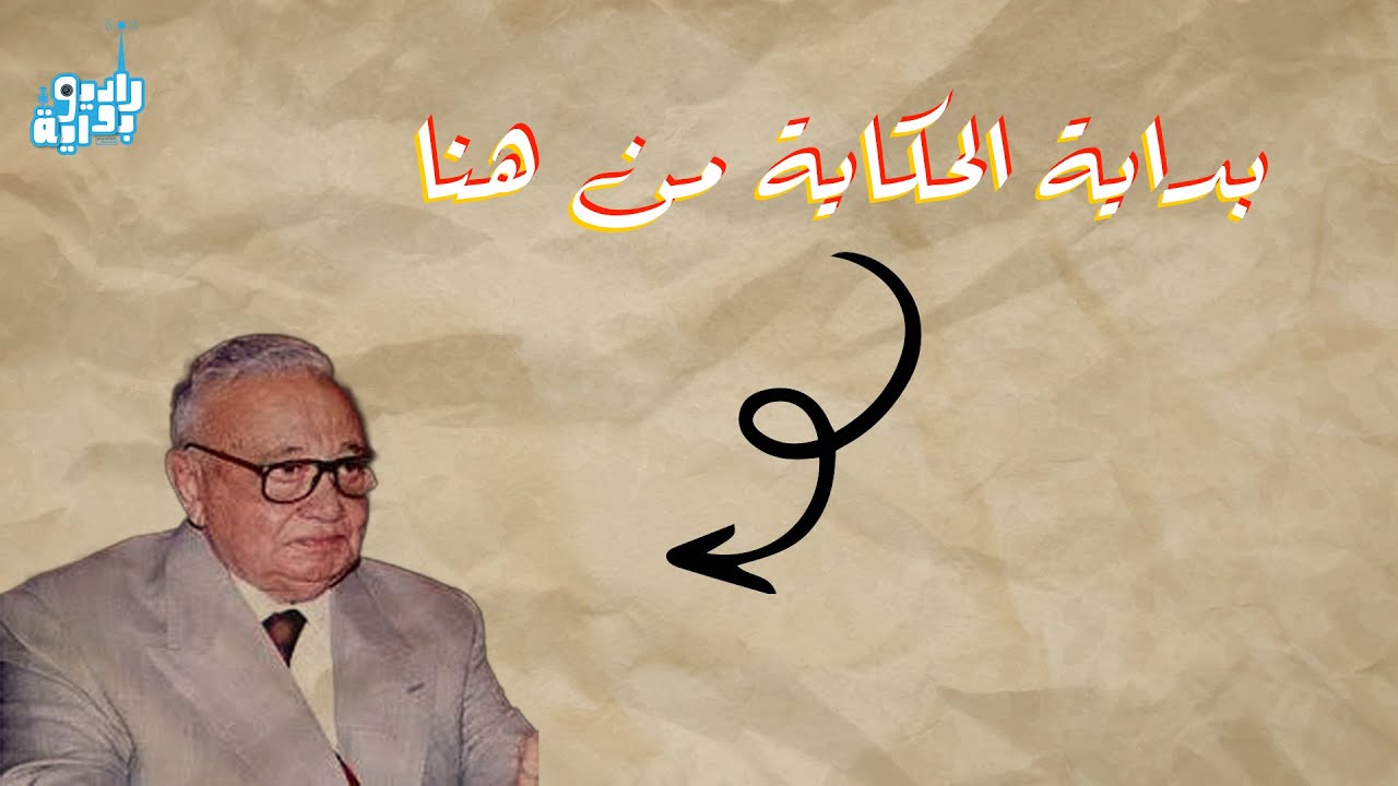 من البداية للوصول للدورة الـ57 .. رحلة بداية معرض القاهرة الدولي للكتاب