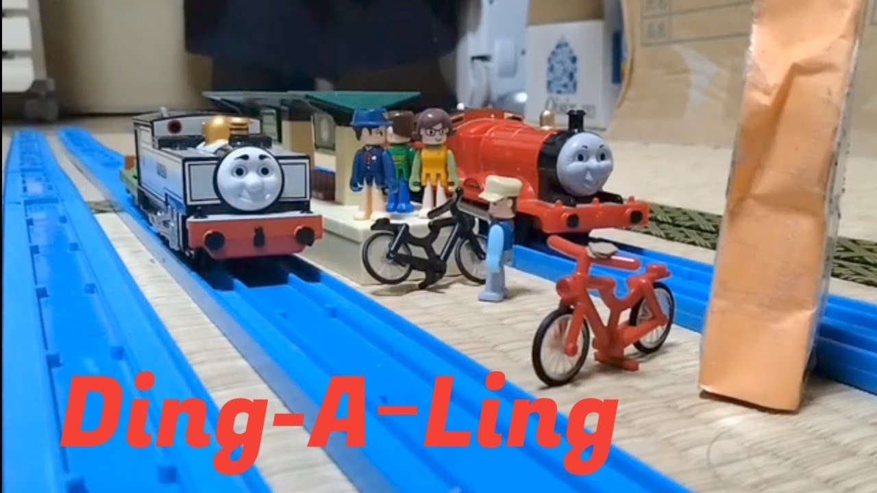 Ding-A-Ling tomy remake thomas & friends