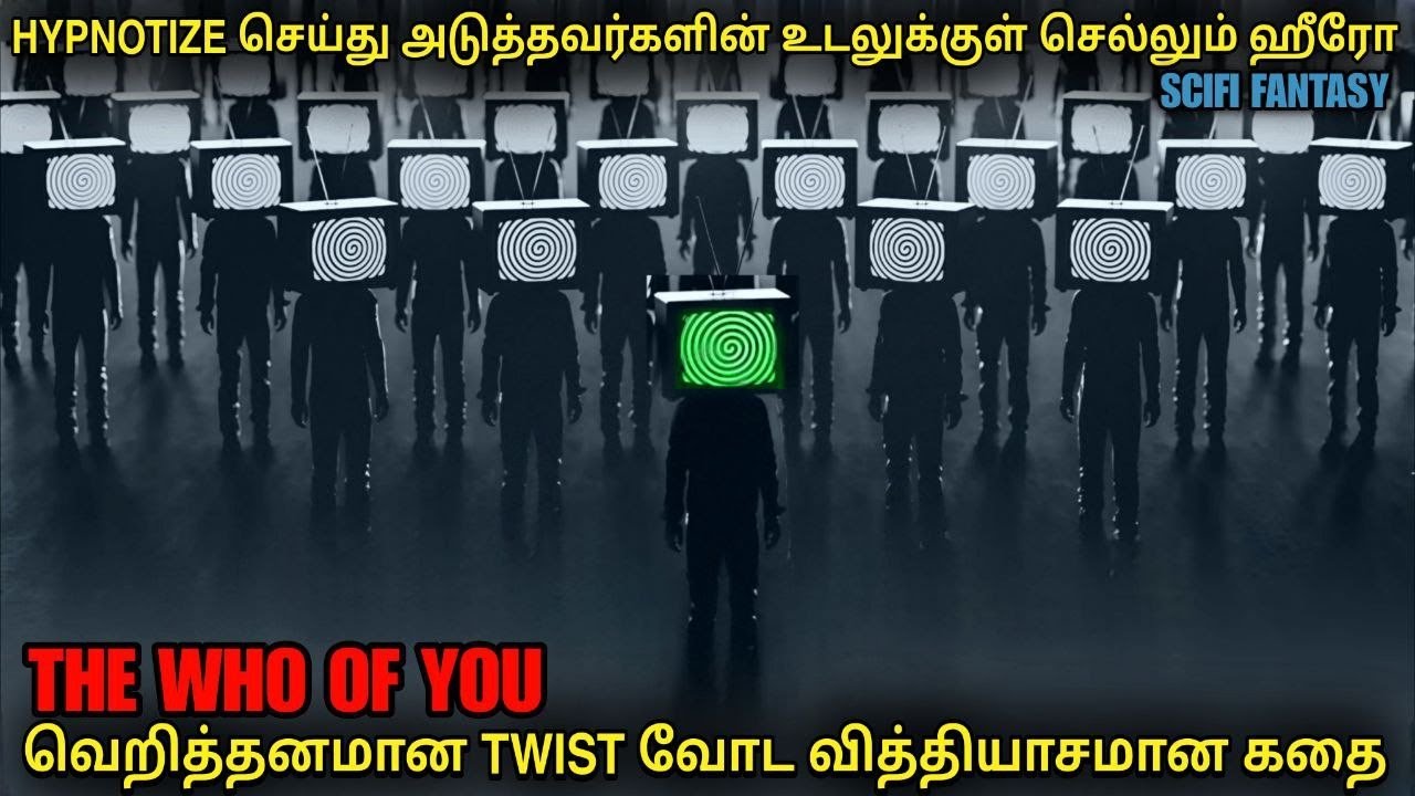 ஒரு உடம்பிலிருந்து இன்னோரு உடம்புக்கு கூடு விட்டு கூடு பாயும் ஹீரோ  | film roll | tamil explain