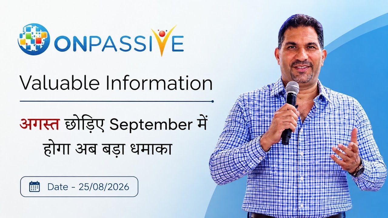 Valuable Information || August छोड़िए September में होगा #onpassive #victorywithash #ashmufareh