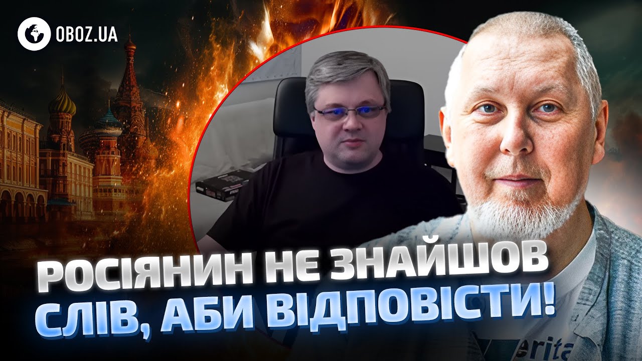 ❗️Россияне ШОКИРОВАНЫ ПРАВДОЙ о РУСИ! Что МОЛЧИТ ВЛАСТЬ в истории Украины? Дрибница | OBOZ.UA