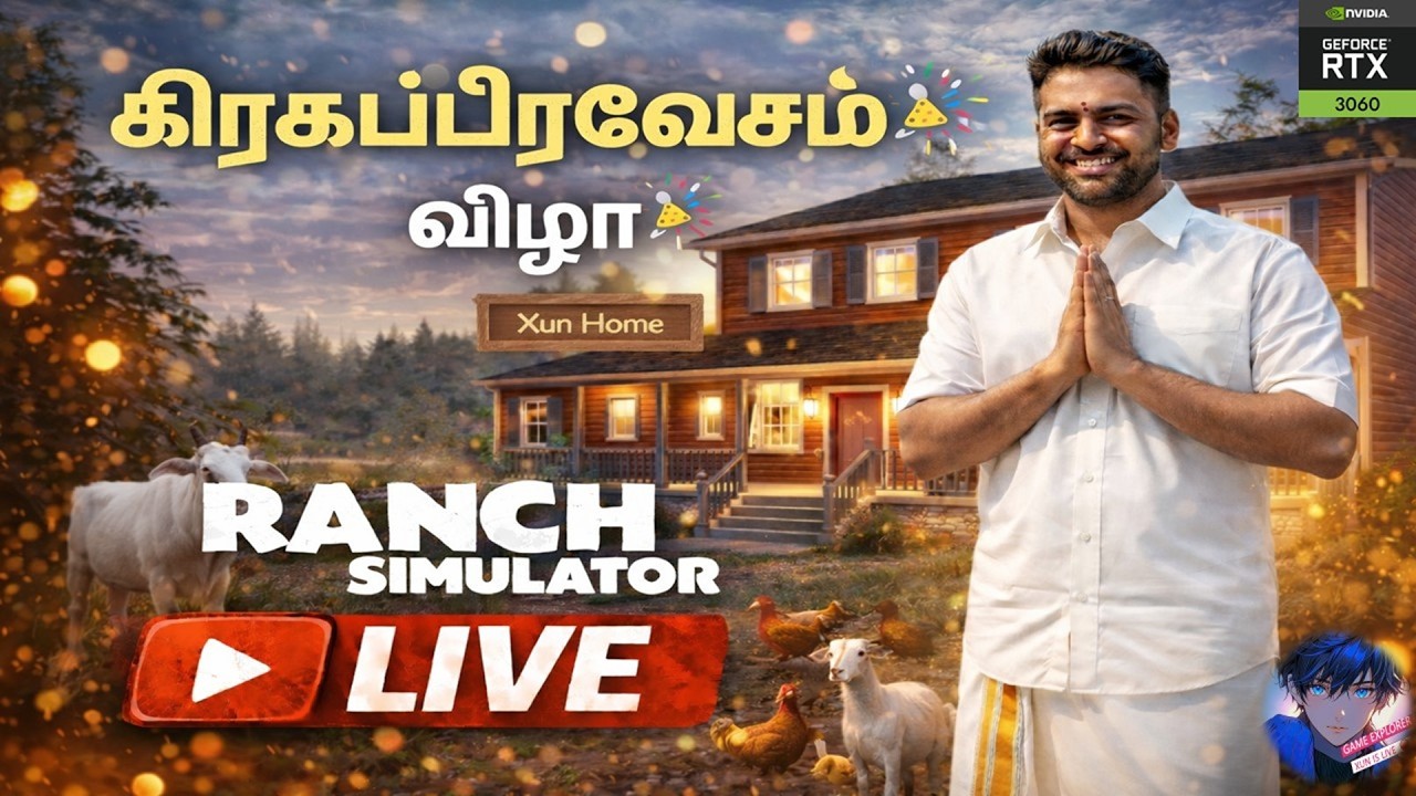 Ranch Simulator Live 🔴 | கிரகப்பிரவேசம் விழா 🎉 | New Home Celebration in Ranch Sim Tamil