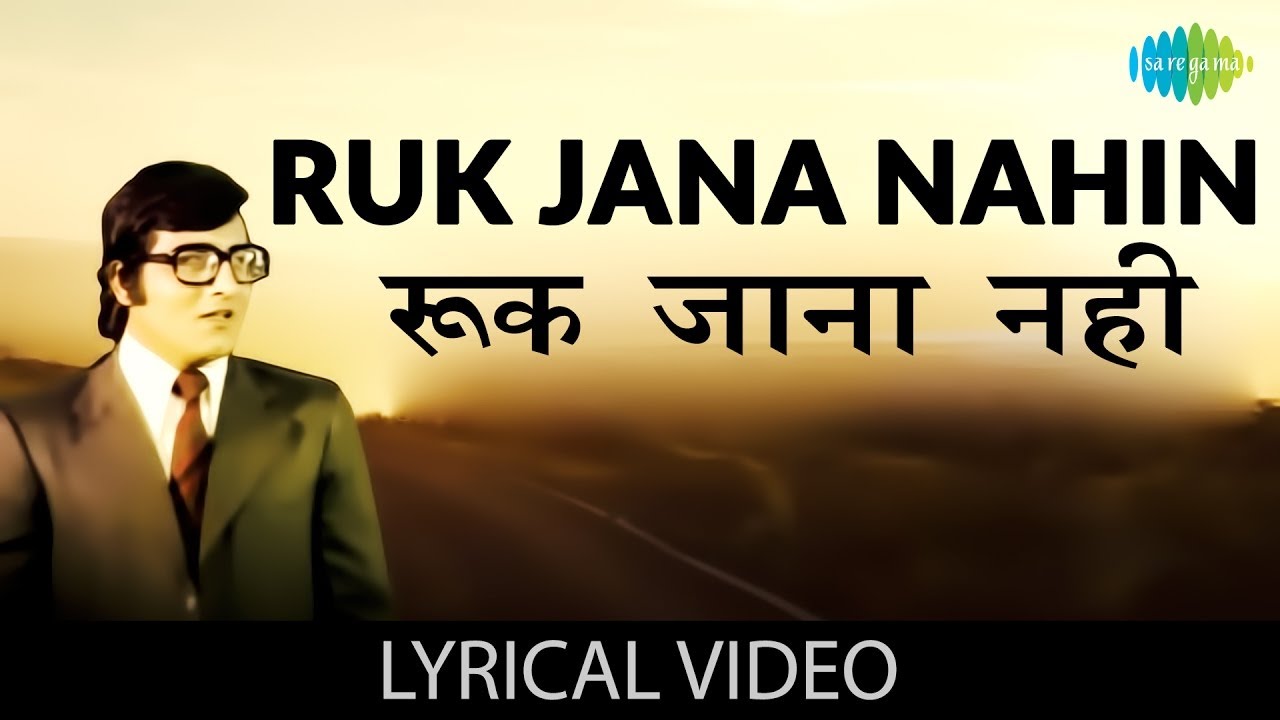 Ruk Jana Nahin - (Lyrics) | Kishore Kumar | Imtihan | Vinod Khanna | Old Hindi Sad Song